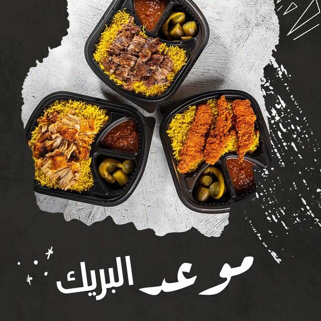 Restaurant Flame and Bake, Al Ain, photo