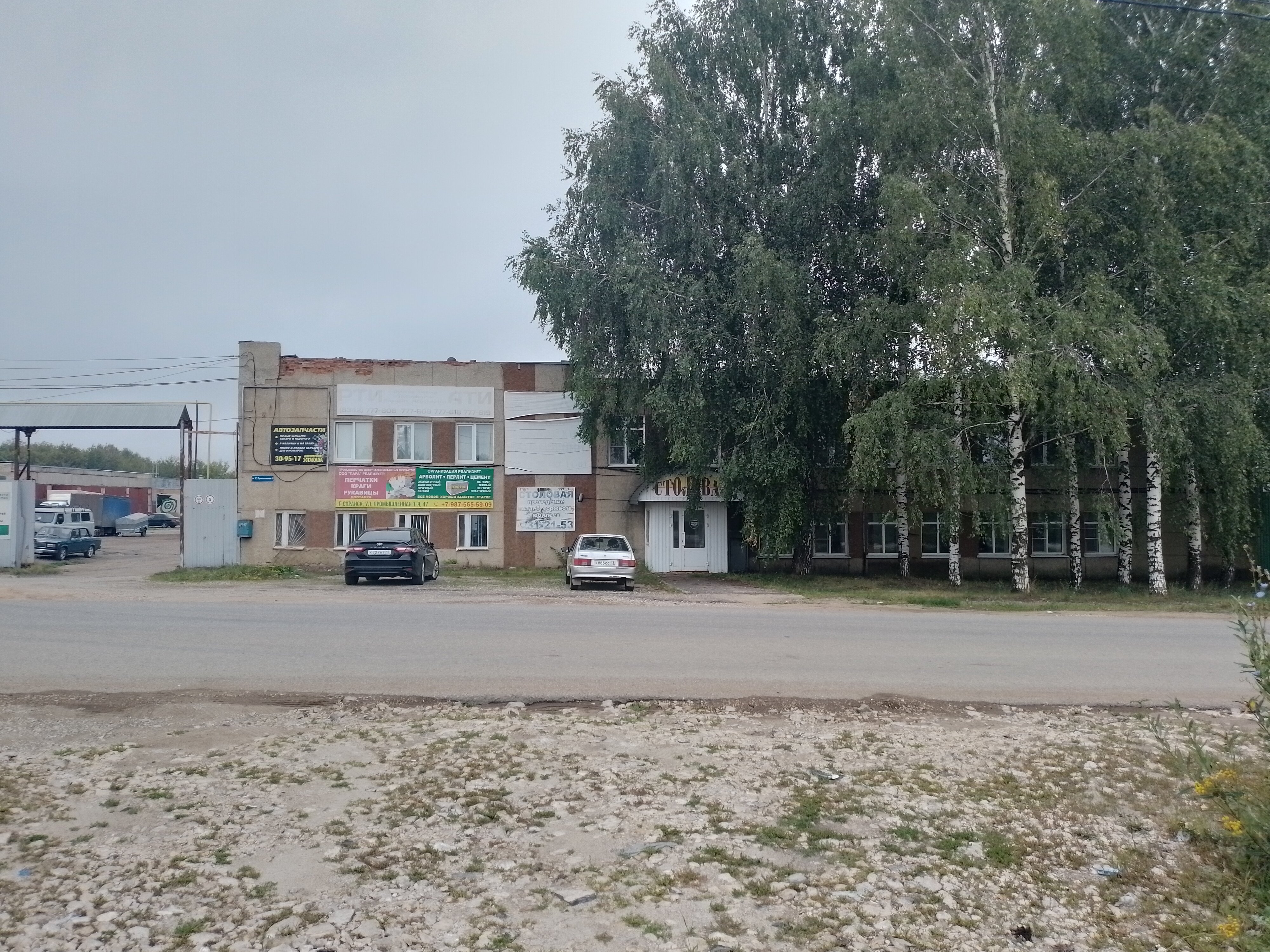 Фото Рассвет