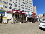 Chio Chio (Makarova Lane, 26Б), hairdresser
