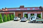 Toyota (Dvoynaya ulitsa, 132/14), auto parts and auto goods store