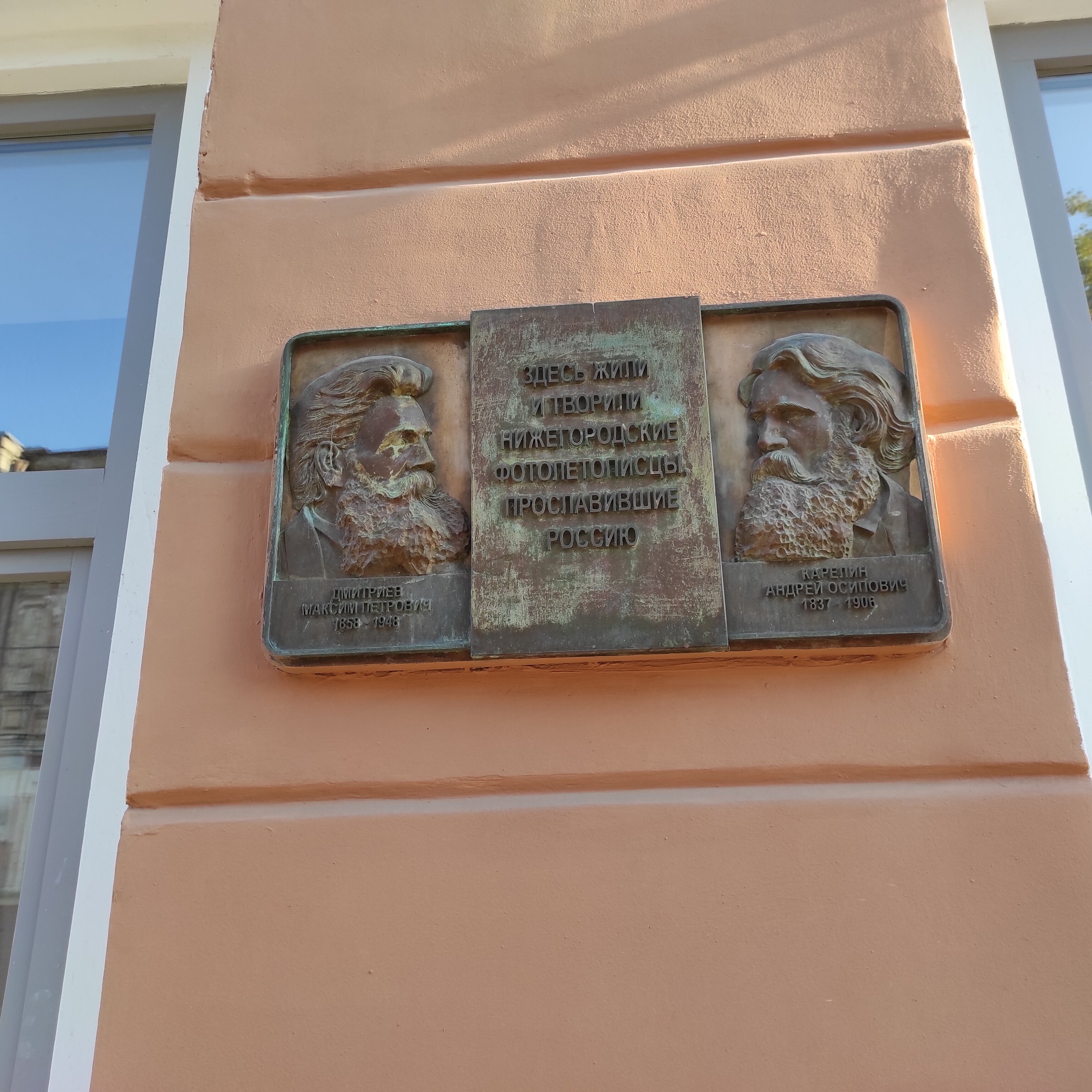 Фото bobo st.art.hotel Nizhniy Novgorod