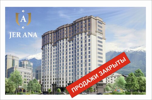 Қынапты қысқарту техникасы