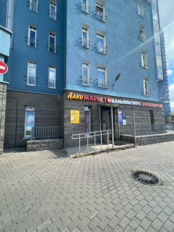 Flower shop Tsvetnoy Boulevard, Saint Petersburg, photo