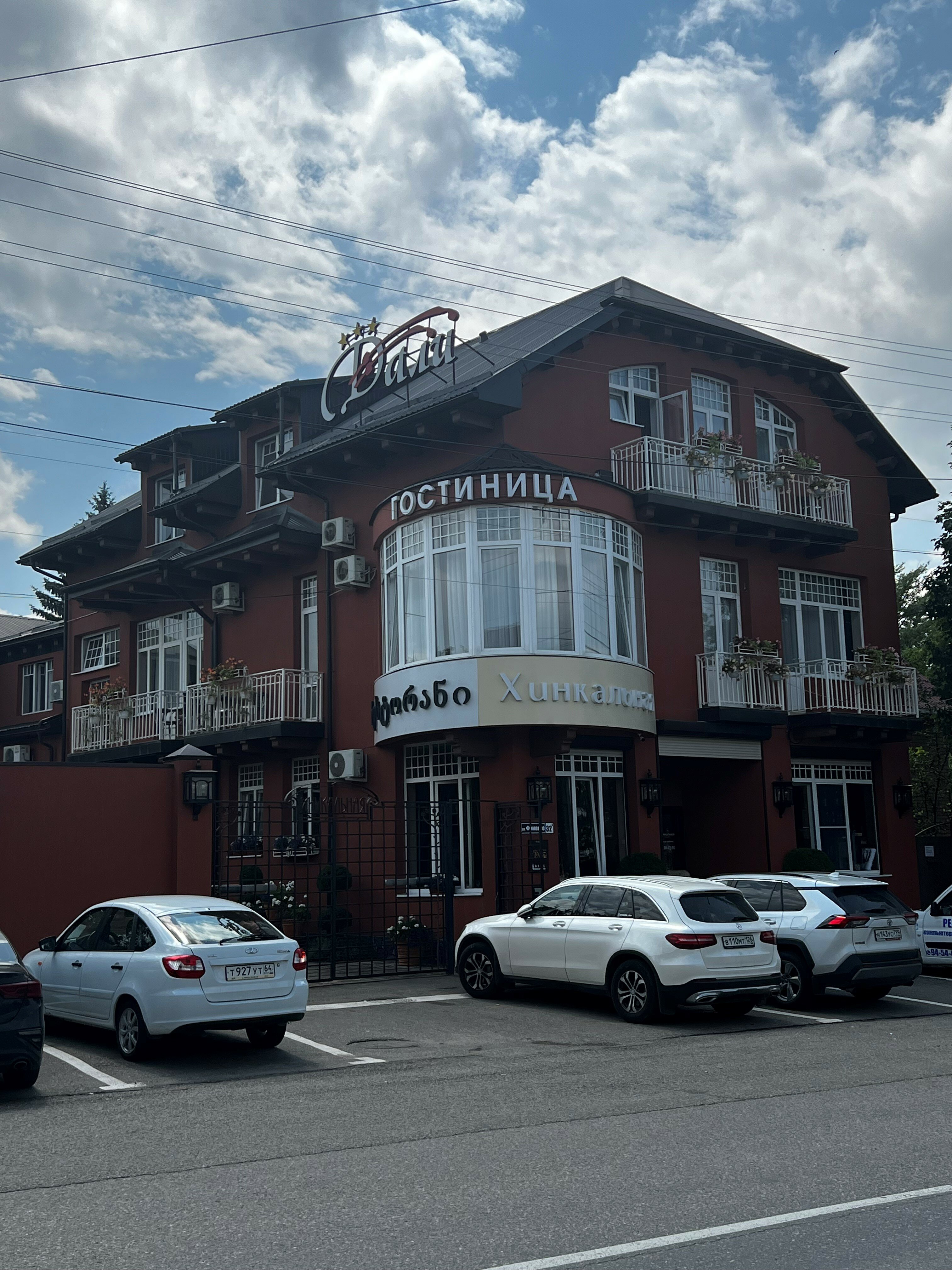 Фото отеля 1