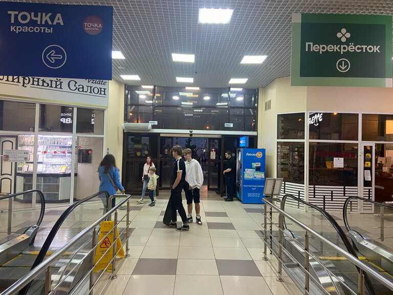 Shopping mall Успех, Moskova, foto