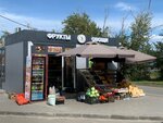 Yermolino (selo Troitskoye, mikrorayon Yasnaya Polyana, Yasnopolyanskiy prospekt, 1А/3) ، محل بقالة