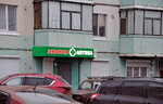 Aptechny punkt (Molodyozhnaya Street, 14), pharmacy