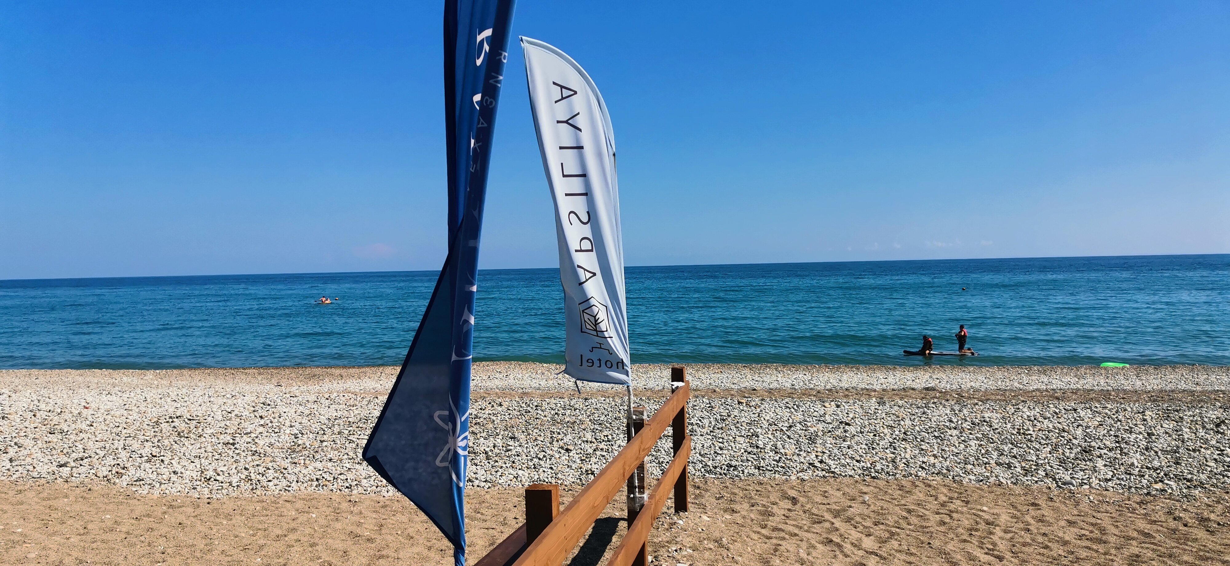 Фото Апсилия