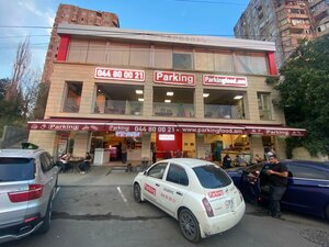 Geghard Tavern (Badal Muradyan Street, 54/1), bar, pub