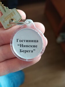 Нивские Берега