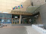 Gatti (Bolshaya Cheryomushkinskaya Street, 1), opticial store