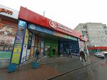 Ozon box (Vtorchermet Urban Housing District, Sanatornaya Street, 1), parcel automat