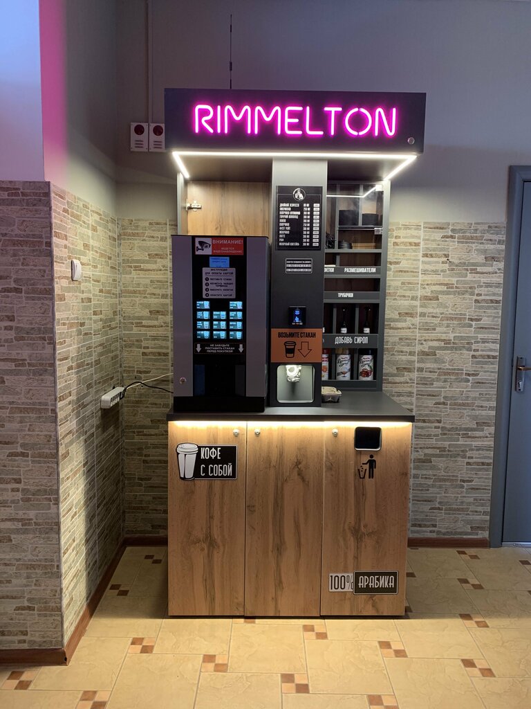 Coffee to go Кофе, Bryansk, photo