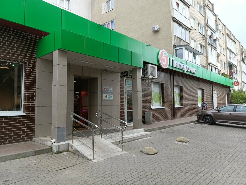 Супермаркет Пятёрочка, Калининград, фото
