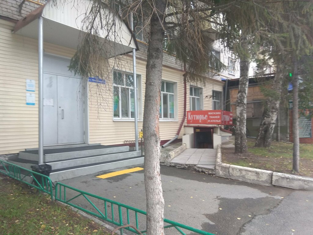 Certification authority Удостоверяющий центр ФГБУ ФКП Росреестра, Tyumen, photo