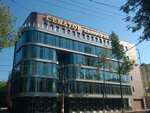 Upakovka-NN (Belinskogo Street, 55А), packing materials