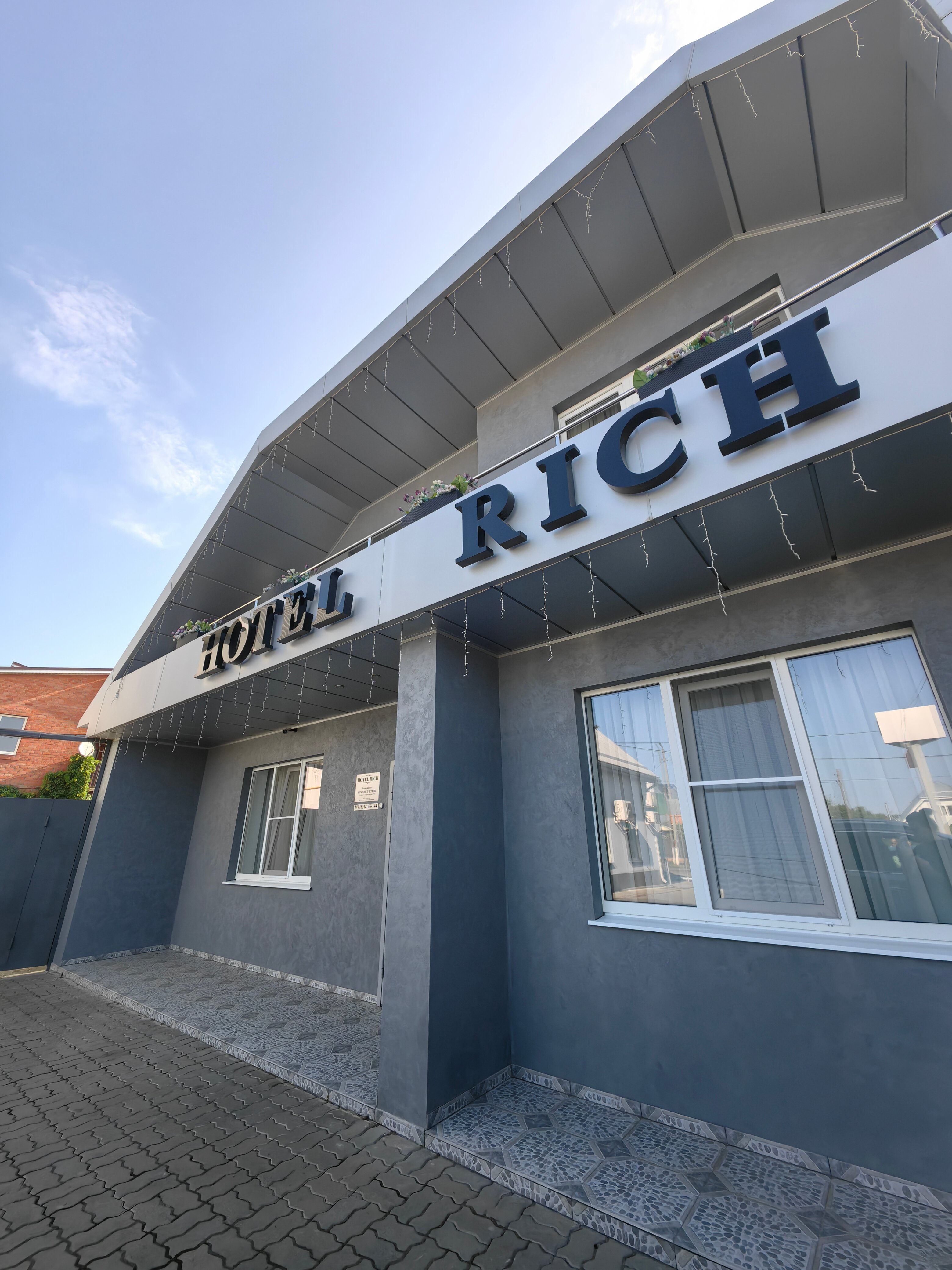 Фото Rich