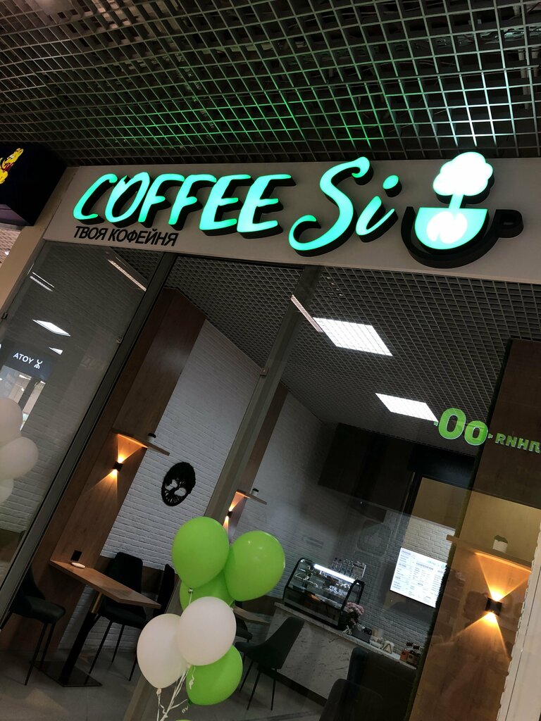 Кофейня Coffee Si, Новокузнецк, фото