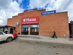 Сбербанк, банкомат (Yamarovskaya ulitsa, 3с1) ، آلة صرف النقود الأوتوماتيكية