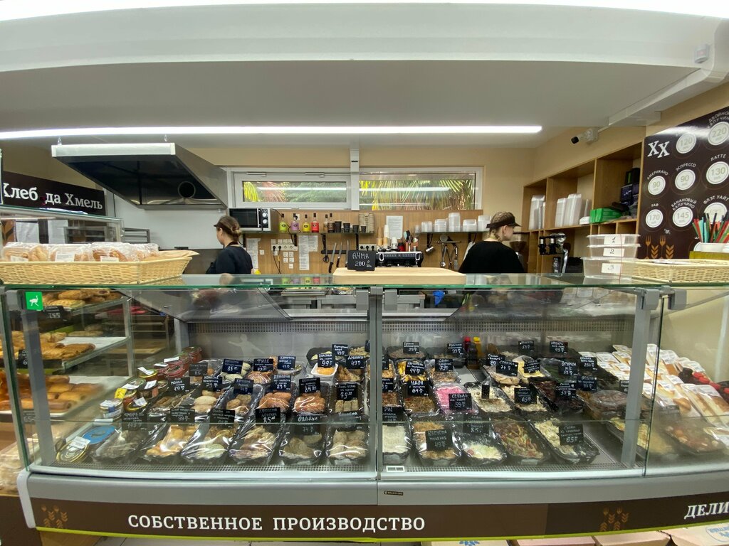 Магазин продуктов Хлеб да Хмель, Сочи, фото