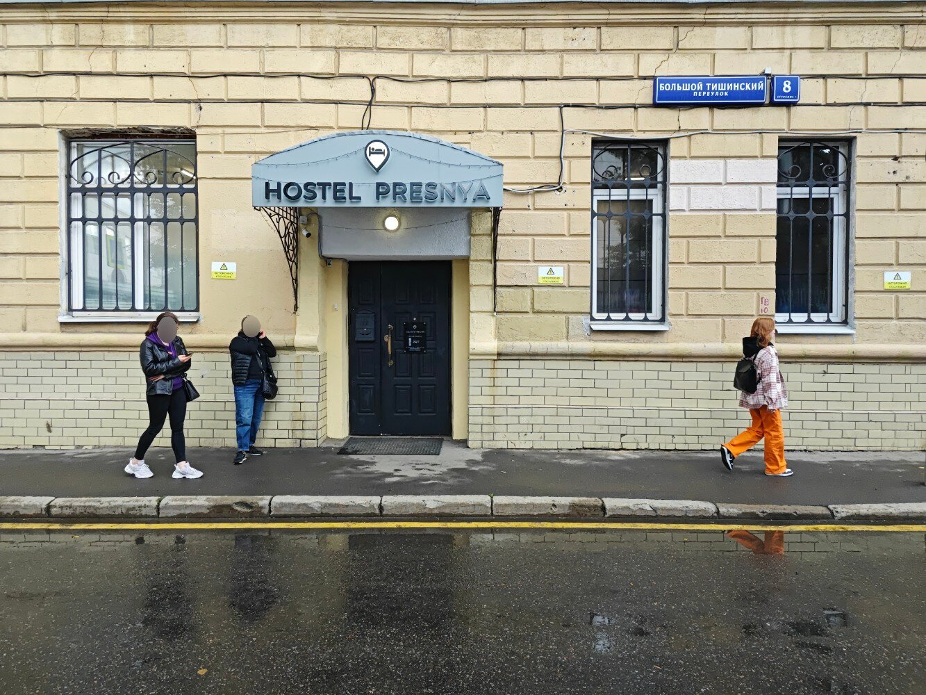 Фото отеля 5