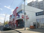 Newbody (Serova Street, 523Б) ، علم التجميل
