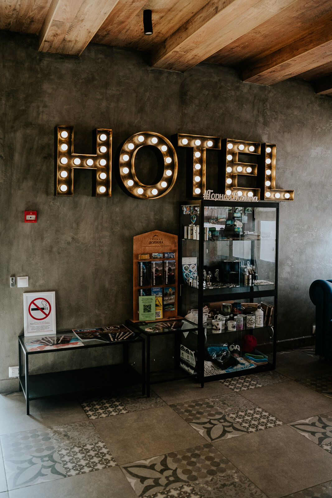 Фото Горная долина