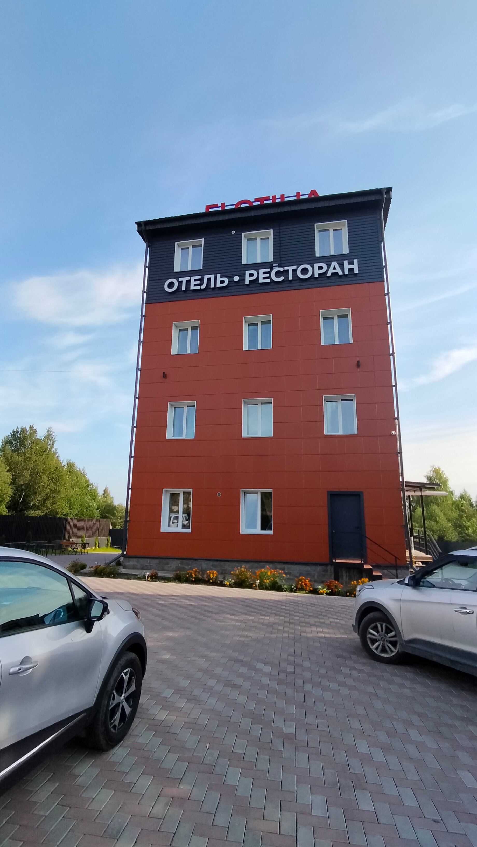 Фото Флотилия