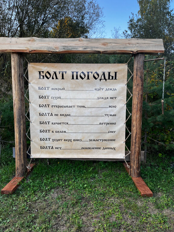 Фото Три Богатыря