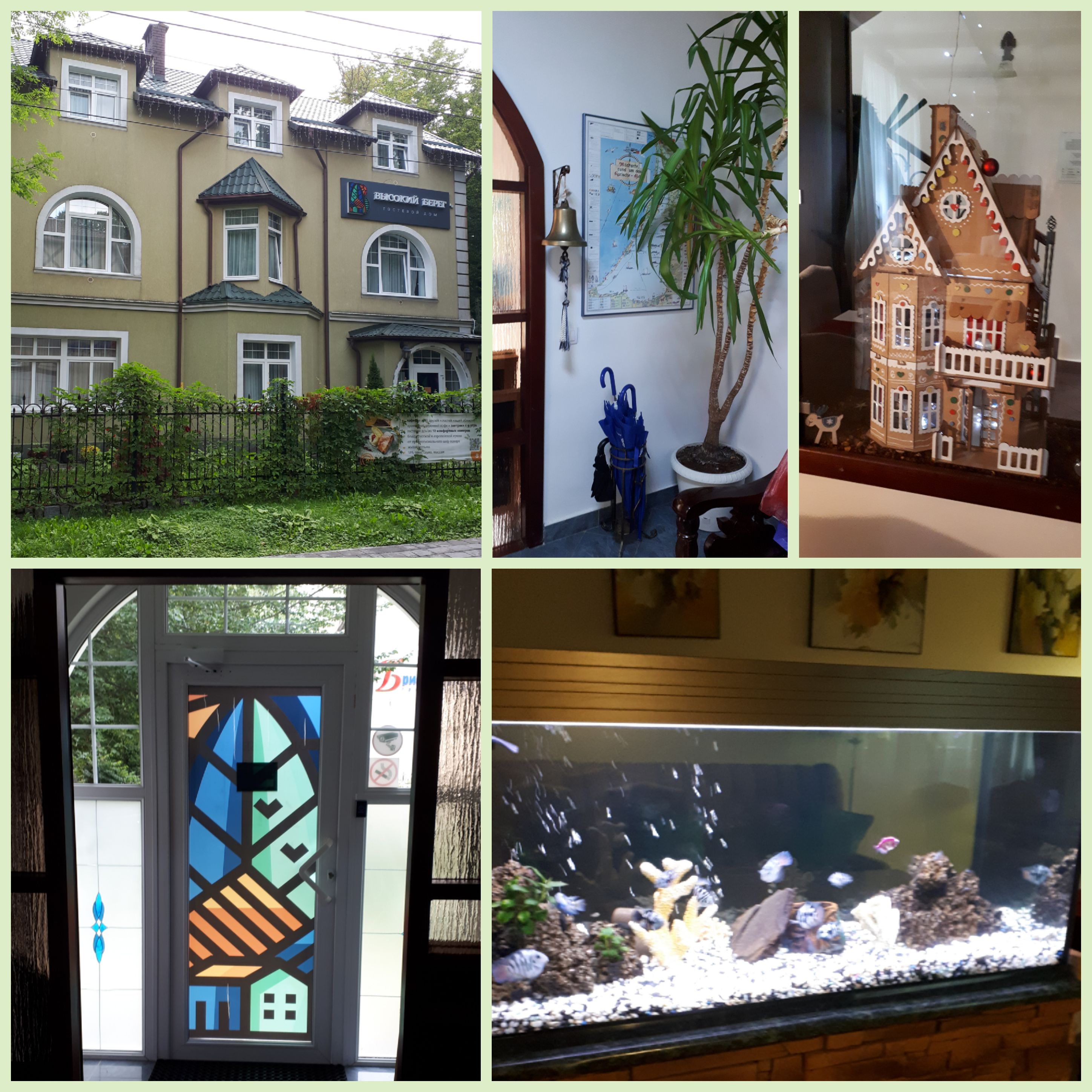 Фото Высокий берег