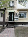 Росломбард (Blyukhera Street, 28), pawnshop