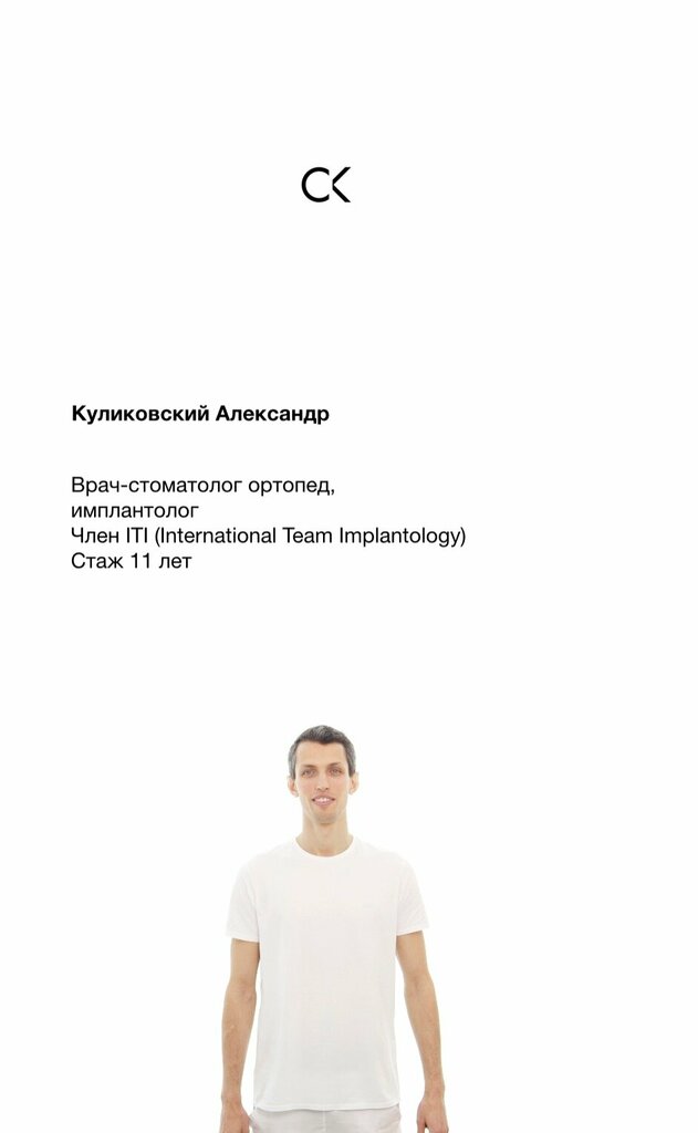 عيادات الأسنان Kulikovskiy’s dental clinic ، ، صورة