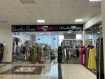 Shop shop (Шоссейная ул., 110А), магазин одежды в Аргуне