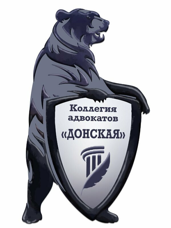 Донская