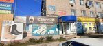 ЕвроПромСервис (Tovarnaya ulitsa, 70), bearings