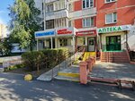 Оптика (Novokosinskaya Street, 12к2), salón de óptica