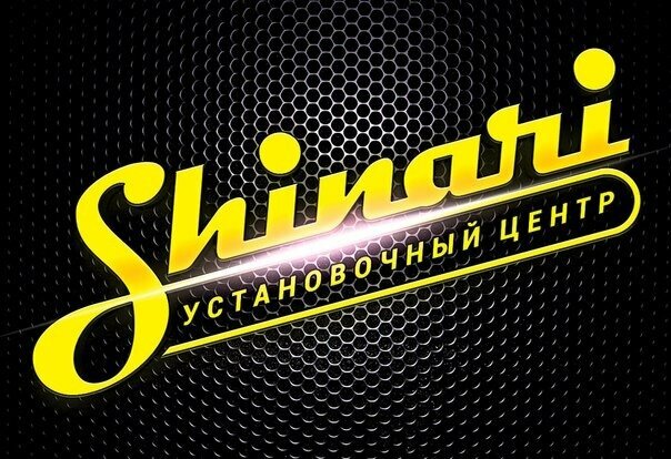Shinari