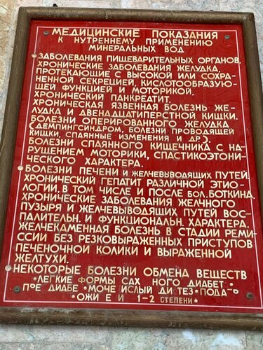 Иное жильё Тарнаир в Карабудахкенте