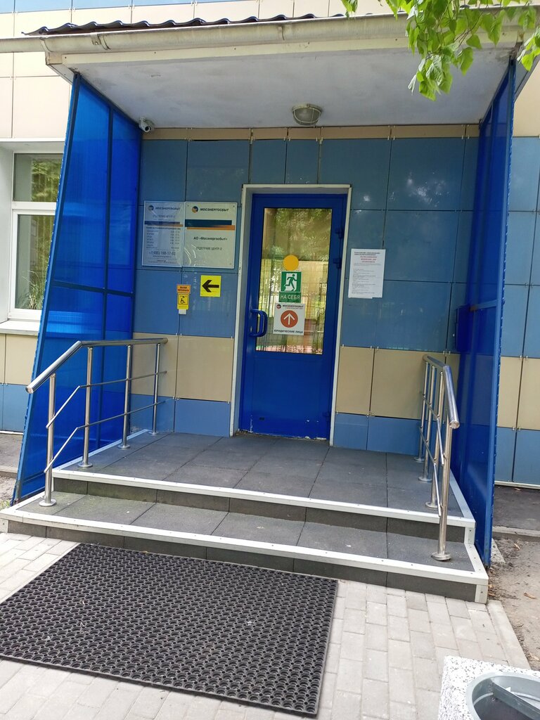 Payment terminal Московский кредитный банк, платёжный терминал, Moscow, photo