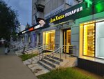 Dom hleba (Zheleznodorozhny Microdistrict, Oktyabrskaya ulitsa, 17), bakery