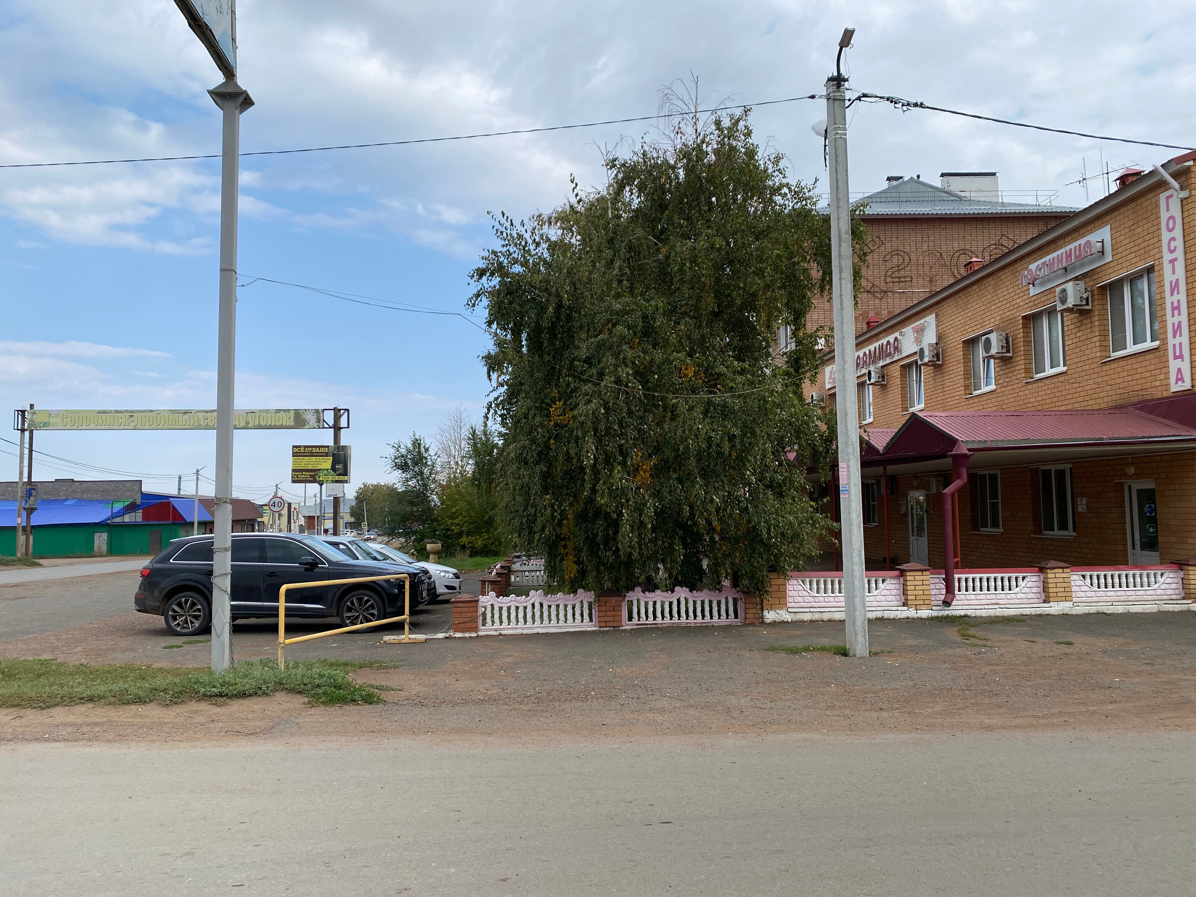 Фото Пирамида