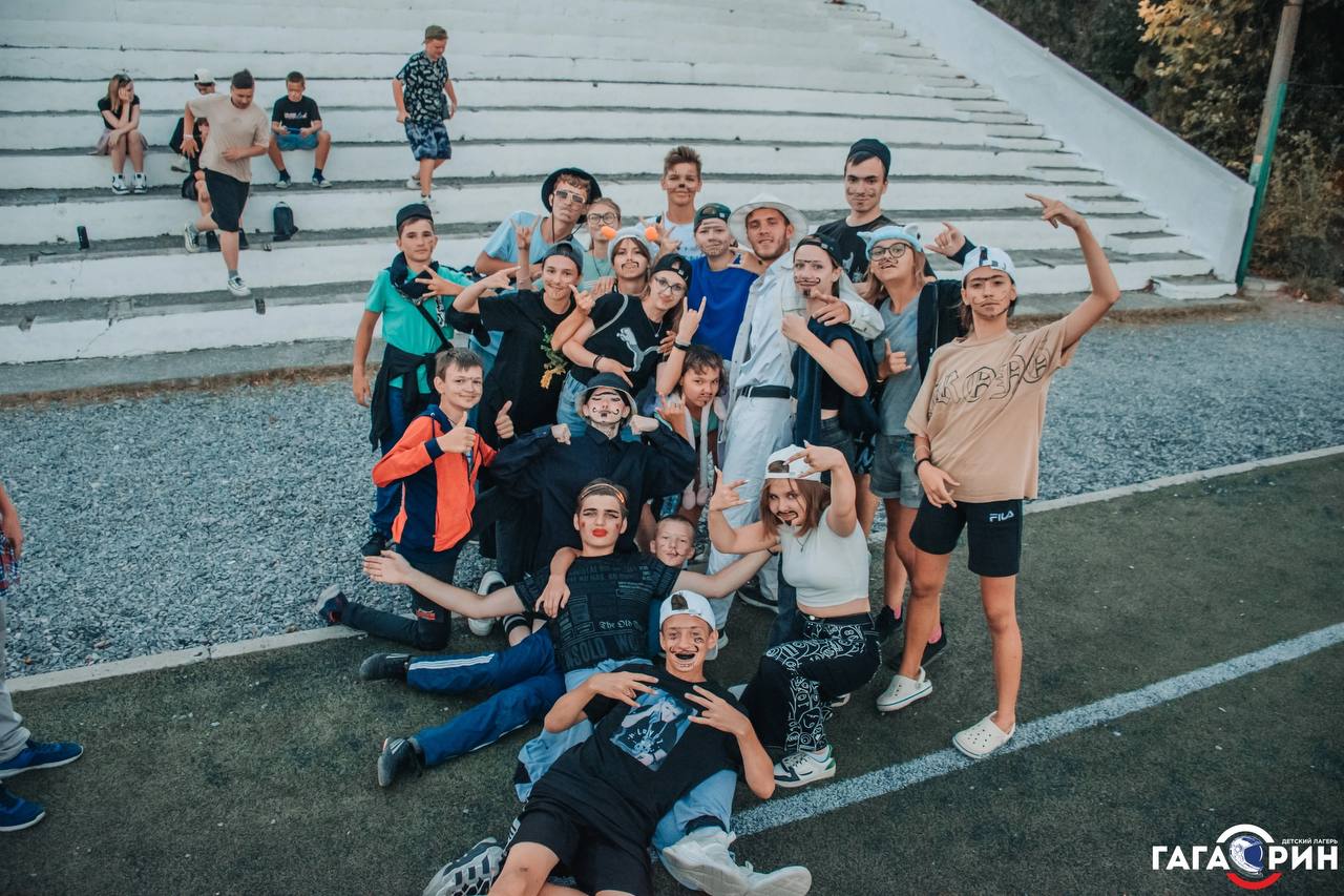 Фото Гагарин