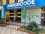 Juniorcode (ул. Тараса Шевченко, 24), компьютерные курсы в Ташкенте