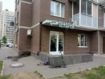 Буханка (mikrorayon Zenino ZhK Samolyot, ulitsa Barykina, 10/2), bakery