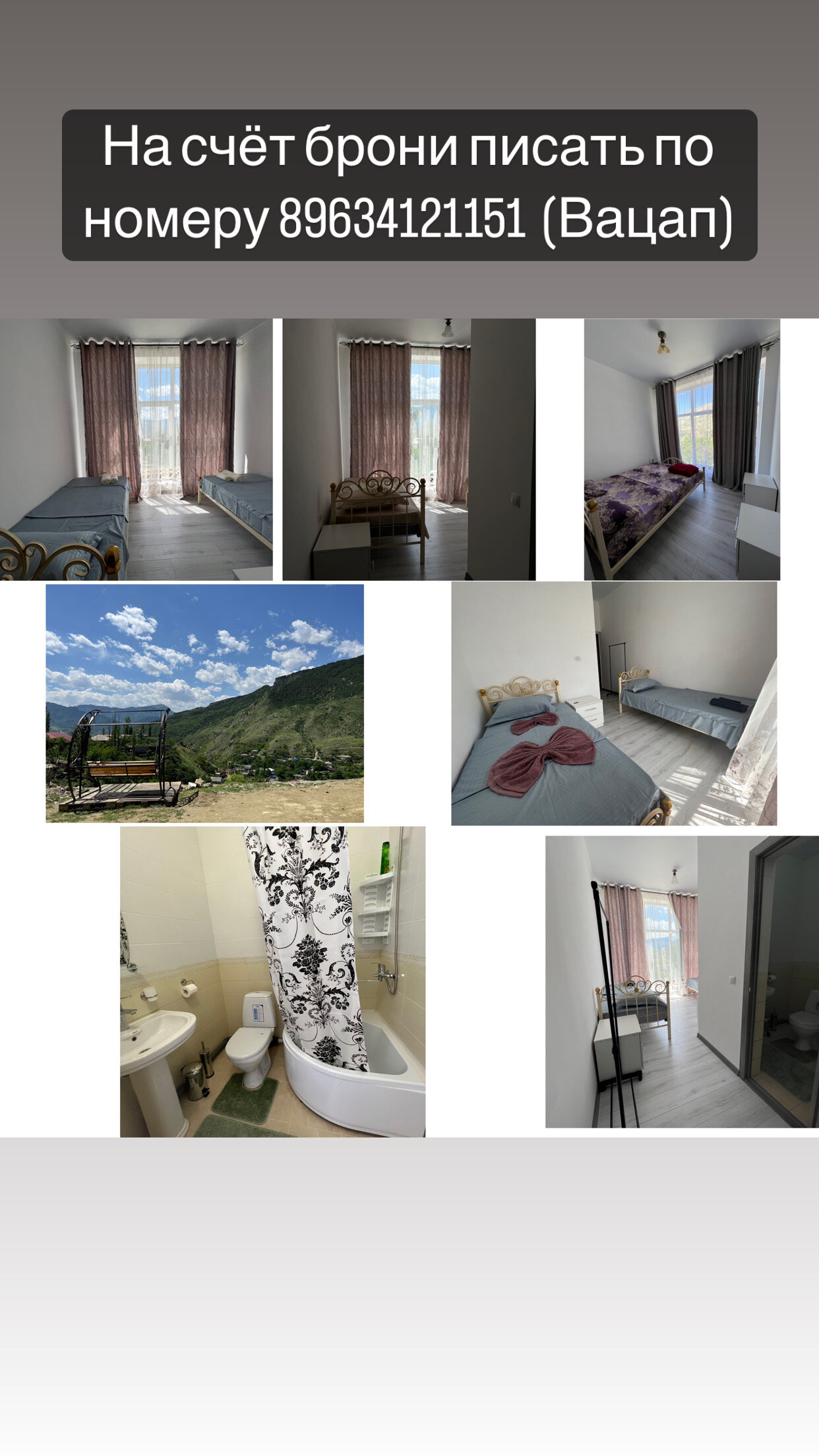 Фото У Зайнаб