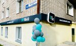 Be. Well (Derendyaeva Street, 14), salón de masaje
