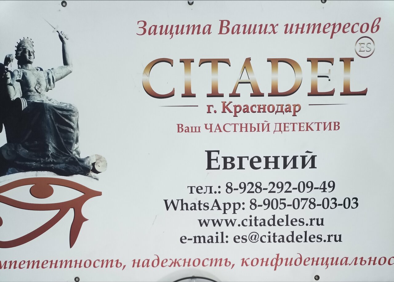 Фото: Детали23, магазин автозапчастей и автотоваров, ул. имени Дзержинского, 116