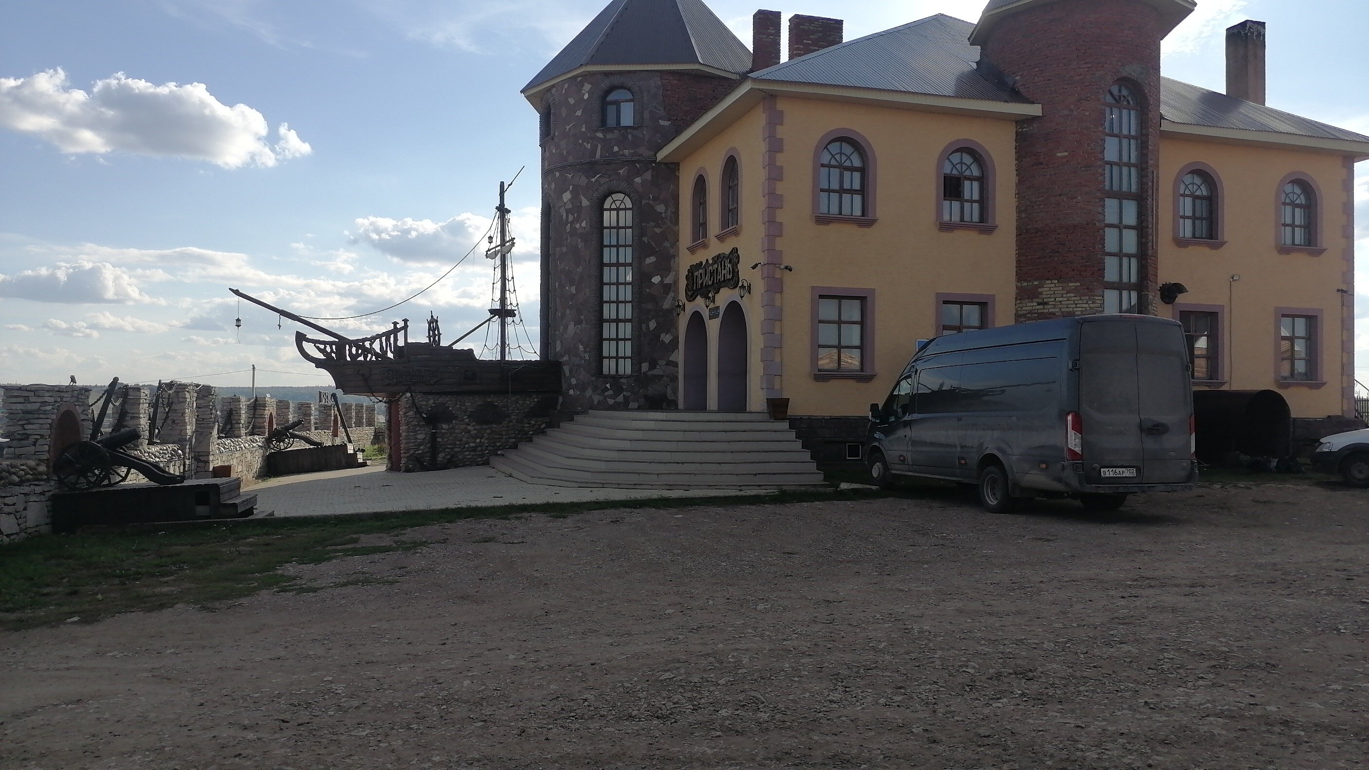 Фото Пристань