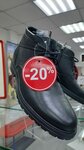 Регтайм (ул. Дзержинского, 20), магазин обуви в Иркутске