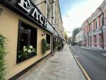 Матрица здоровья (Maly Gnezdnikovsky Lane, 12), productos de salud